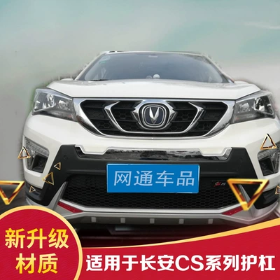 CS55 modified anti-collision bumper CS75 – Bumper