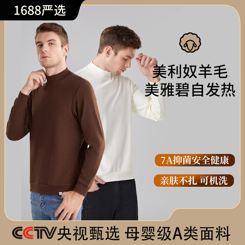 Men's Thermal Base Layer Shirt with Merino Wool, Autumn and Winter, High Collar, Warm, Round Neck, Long Sleeve Sweatshirt