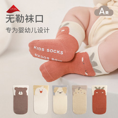 2023 Autumn New Product Newborn Baby Socks, Wide Mouths and Leg-Legging Baby Socks, Boneless Cartoon Mid-Tube Socks