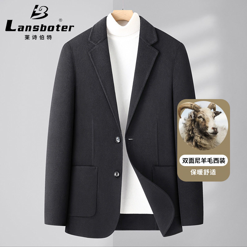 Áo vest nam dạ hai mặt dáng ôm cổ vest một hàng hai nút tay dài — Họa tiết xương cá màu cà phê, Màu camel, Màu xám, Màu đen