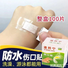 �o�n��ˮ�����N͸����Ï��Ԅ����N͸����ָֹѪ��ĥϴ����Ӿ
