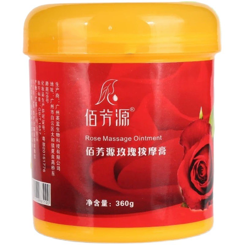 Роза массаж ног крем для массажа ног Крем для стопы крем для подошвы ног увлажняющий массажный крем магазин массажа ног специальное массажное масло
