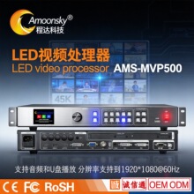 �����������ȫ��led�@ʾ��ҕ�l̎����MVP500�஋��4Kƴ����