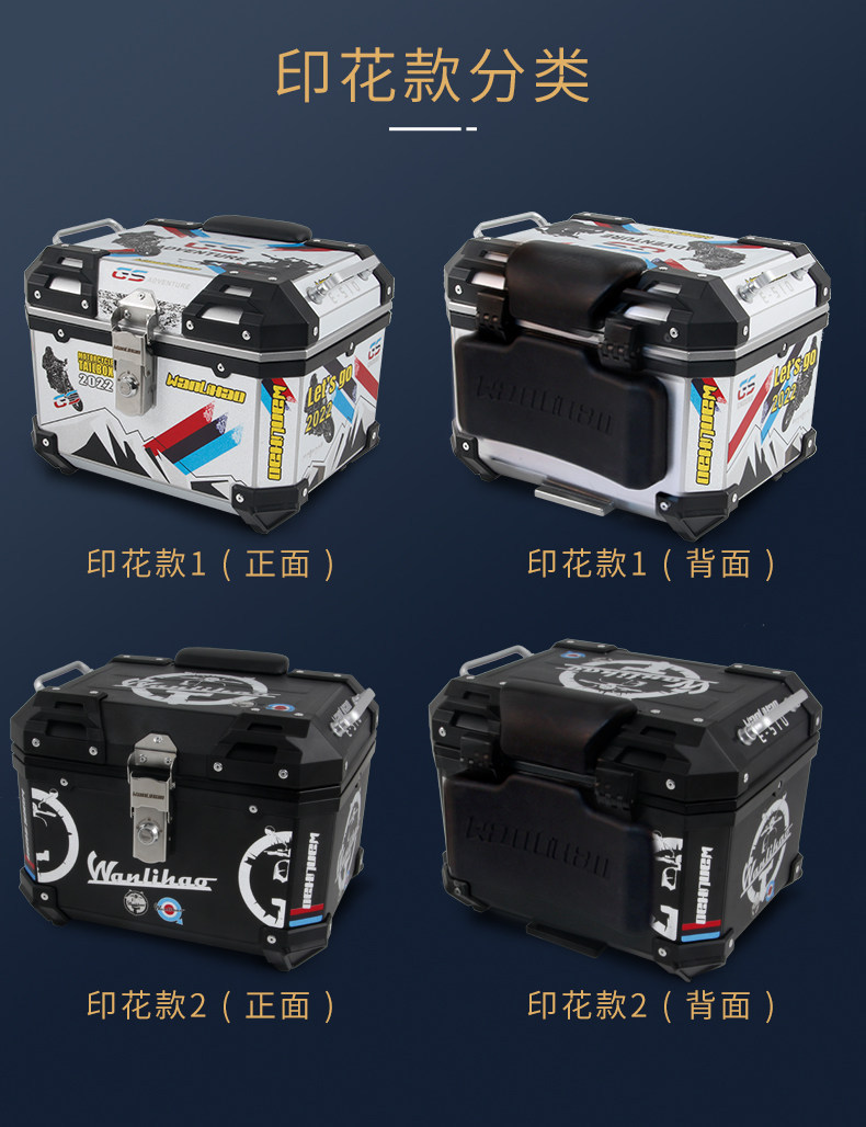 Wanlihao E510 Yamaha QiaoGe i125 motorcycle trunk, electric vehicle rear trunk, non-aluminum alloy trunk