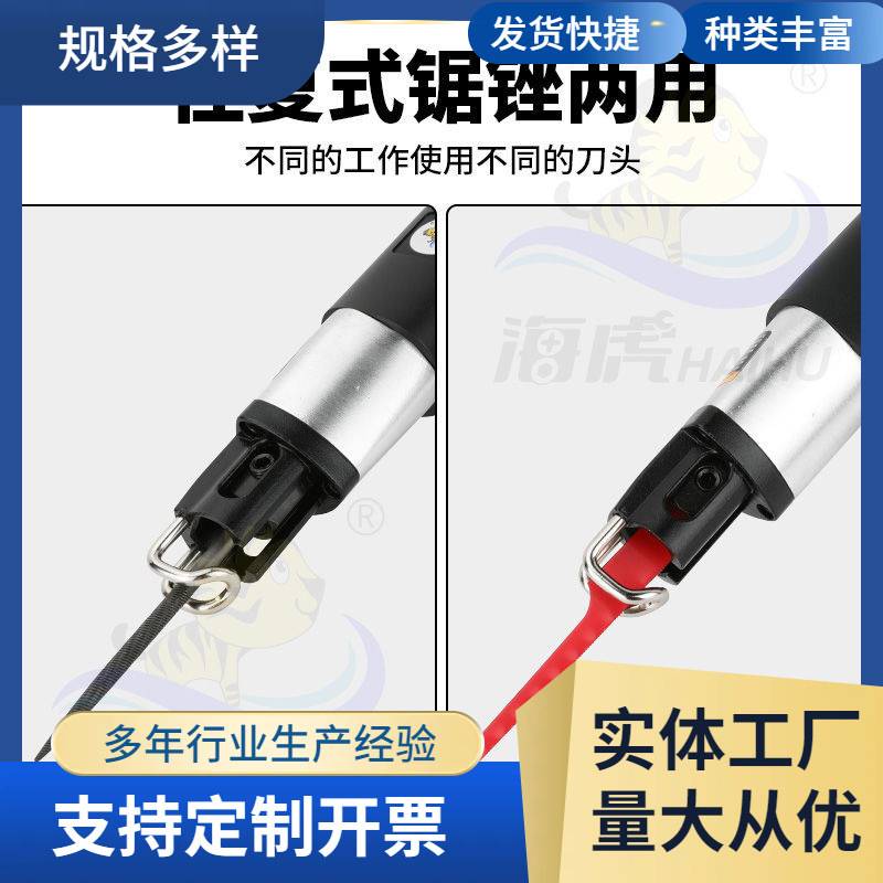 海虎 AF5气动锉刀气锉气动往复锉刀机AF10气锯气动锯刀气动打磨机