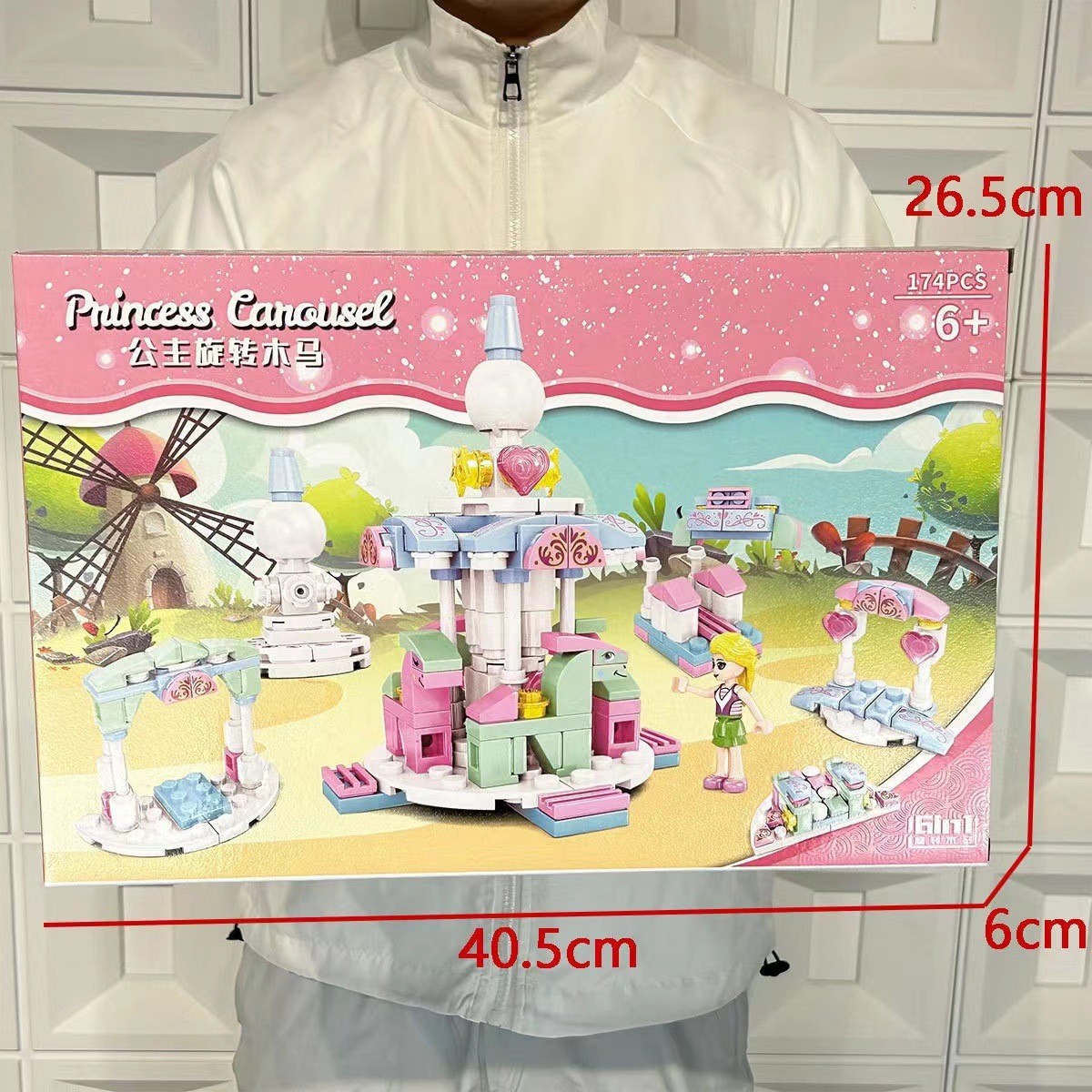 공주 성 빌딩 블록 "174 입자" X777-6