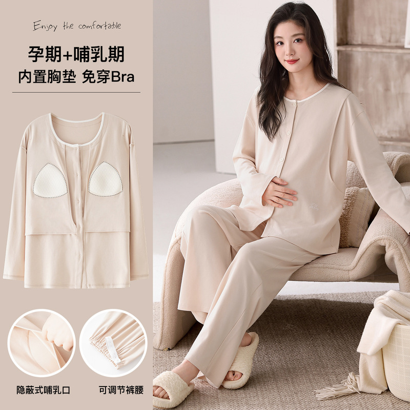 Popular maternity wear: pure cotton, sweat-absorbent, with built-in chest pads, nursing pajamas, suitable for spring and autumn, 2026 loose-fitting maternity set Popular maternity wear: pure cotton, sweat-absorbent, with built-in chest pads, nursing pajamas, suitable for spring and autumn, 2026 loose-fitting maternity set