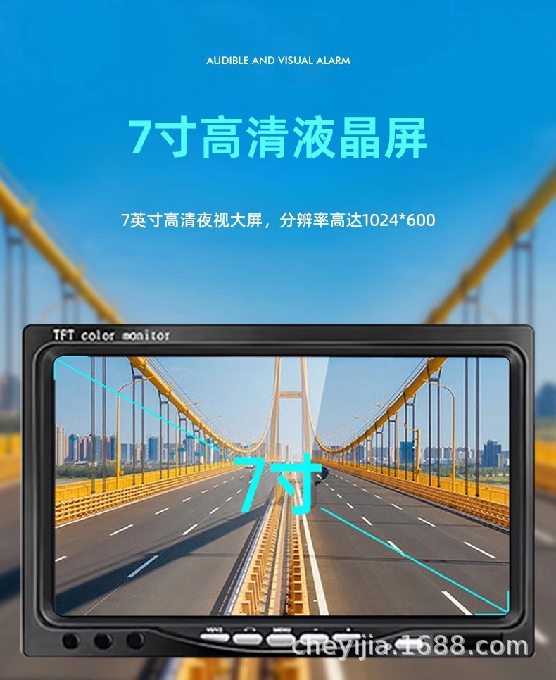 Truck bus reversing image 12v24V universal high-definition night vision rear view camera harvester car display