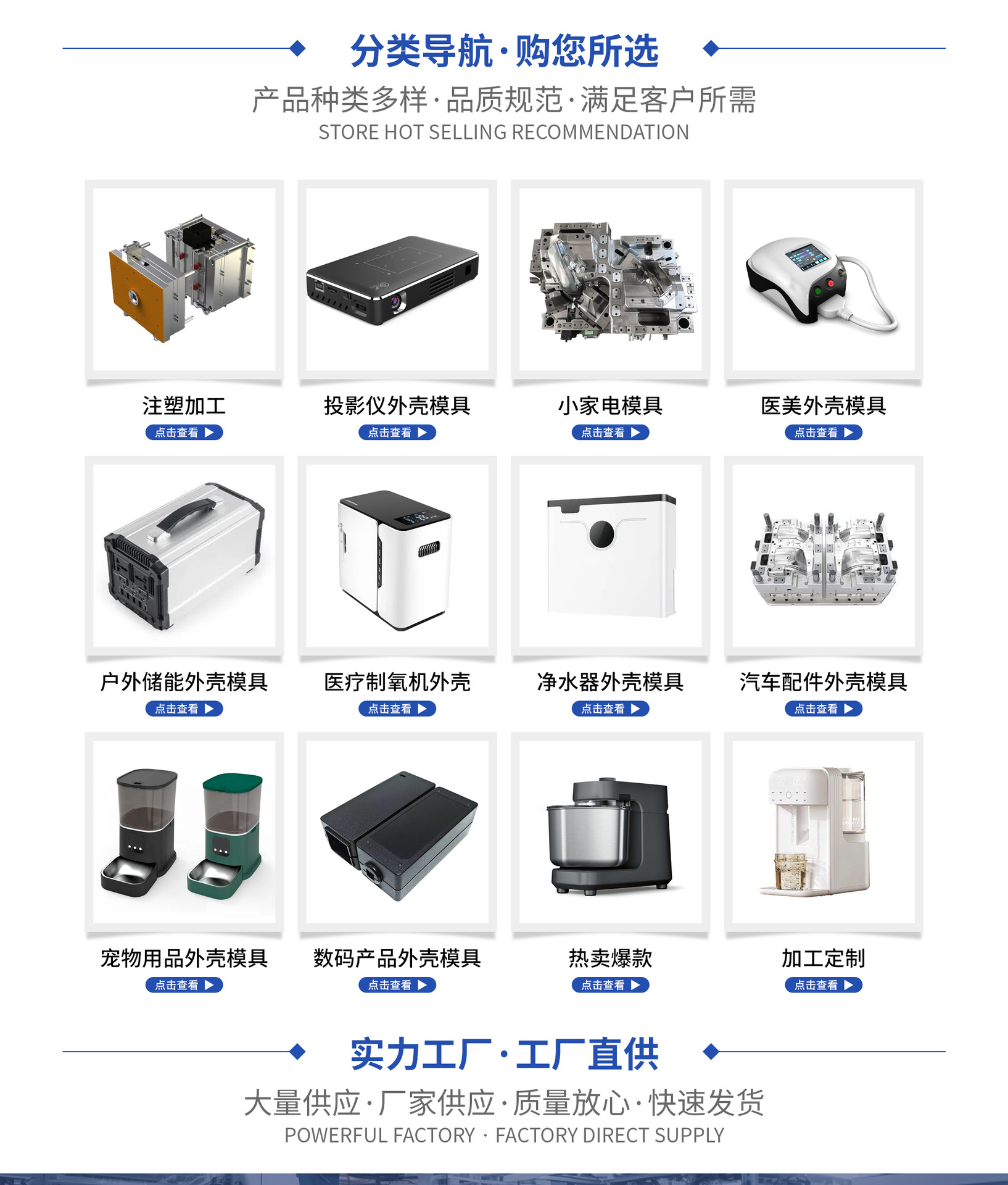详情图2
