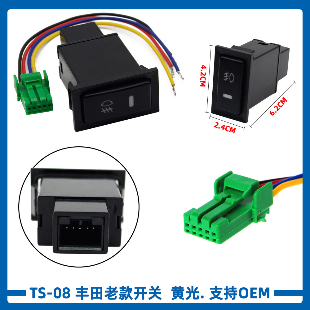 Toyota – Digər kuzov və aksesuarlar Switch for Toyota - ts-08