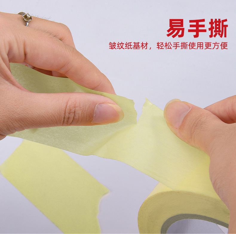 528高温美纹_09.jpg