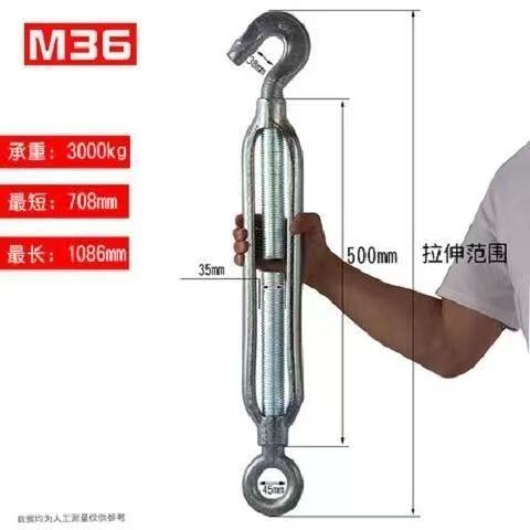 Талреп Hundred Metal Products M36