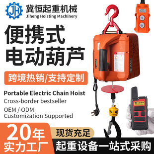 �羳���l�����C�b�ر�yʽ�������JС�͑Ғ��������220V늄Ӻ��J