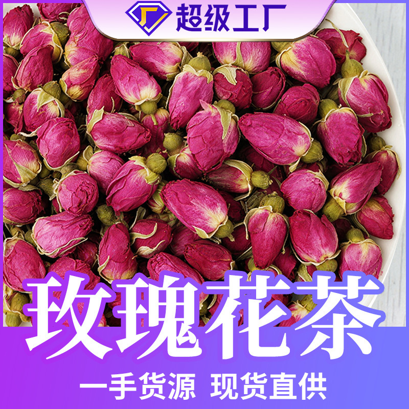 New Stock Shandong Pingyin Rose Genuine Yunnan Golden Edge Rose Bitter Water Rose Dried Flower Buds Tea Wholesale Dropshipping