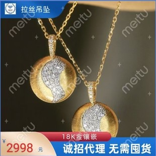 Chinese Valentine's Day Gift Brushed 18K Gold Women's Model Inlaid with 0.16 Carat Natural South African High-Quality Diamonds