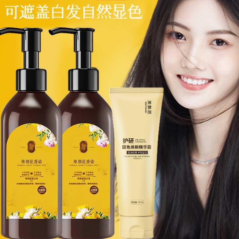 내추럴 블랙 2박스 + 120ml 헤어 마스크 1개