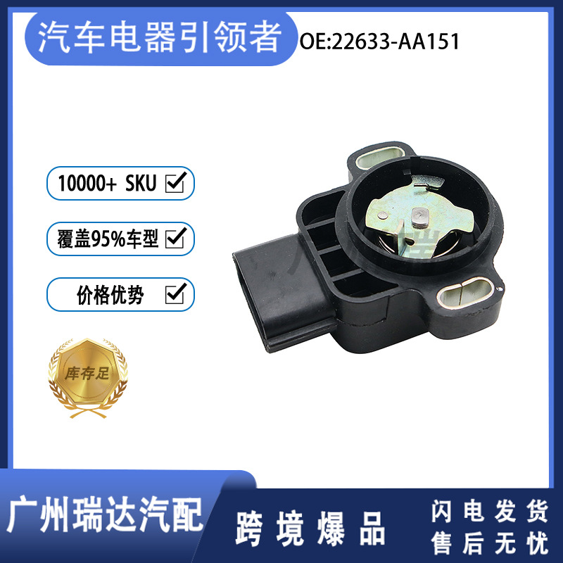 22633 - AA151 Sensor de posición del acelerador para Subaru Impala Forestman