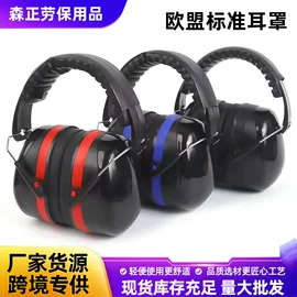 防护面罩;防冲击眼镜;交通安全服装