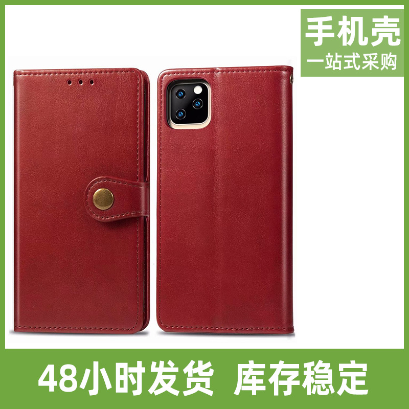 外贸适用LG K61复古手机套MOTO G9插卡翻盖索尼Xperia L4圆扣皮套