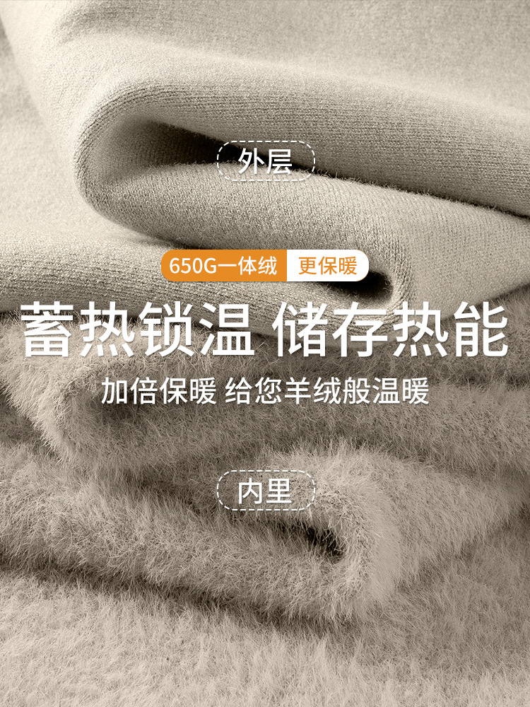 モーダルウール秋冬半高襟セーター男性ニット長袖韓国版ベルベット厚手シャツ上着