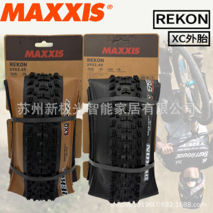 Maxxis Rekon Mountain Bike Foldableing Vacuum Exo Stab-Proof 29 2.4 Xc Trail Tire Universal