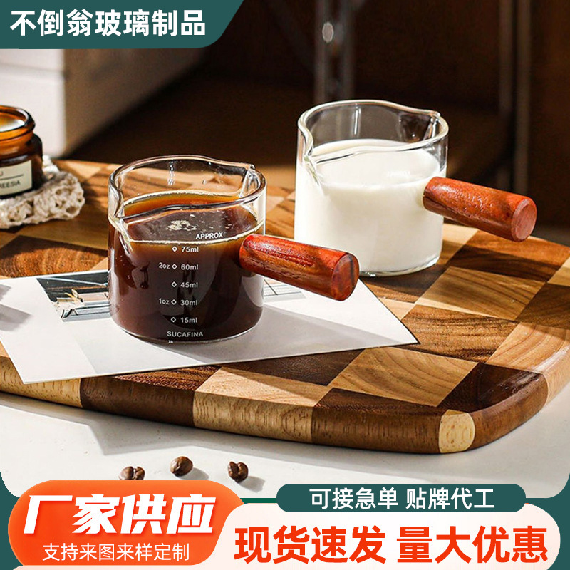 Coffee Measuring Cup Creative Wooden Handle Small Milk Cup Glass Small Wooden Handle Milk Jug Mini Seasoning Dipping Dish Coffee Utensils