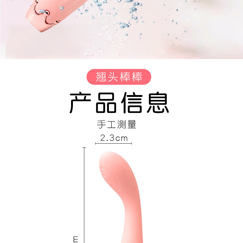 G-Spot Stimulation Pen Vibrator, Silicone Curved Tip, Button Control, Pink — detail image 17