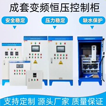 �����Ԅӻ�׃�l�a�����ƙ�plc늚���ƙ�һ��һ��ˮ����������