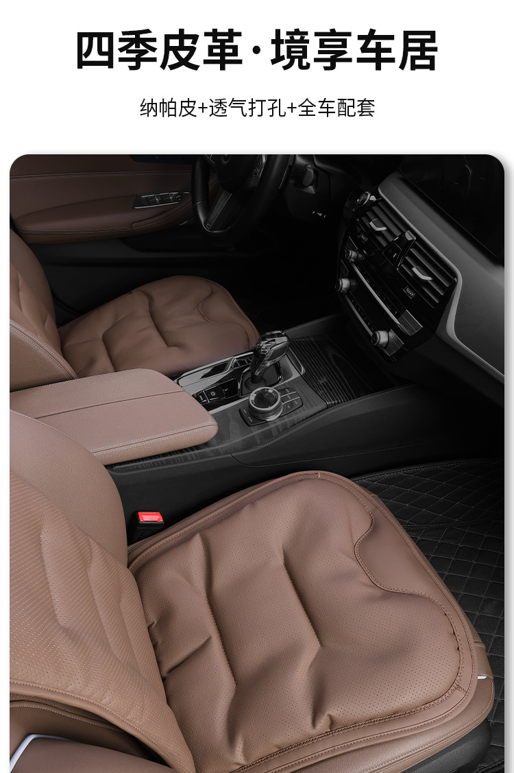 Suitable for Bmw, Mercedes-Benz, and Audi Car Seat Covers, Universal for All Seasons, Made of Nappa Leather, with Lumbar Support Cushion for the Rear Seats