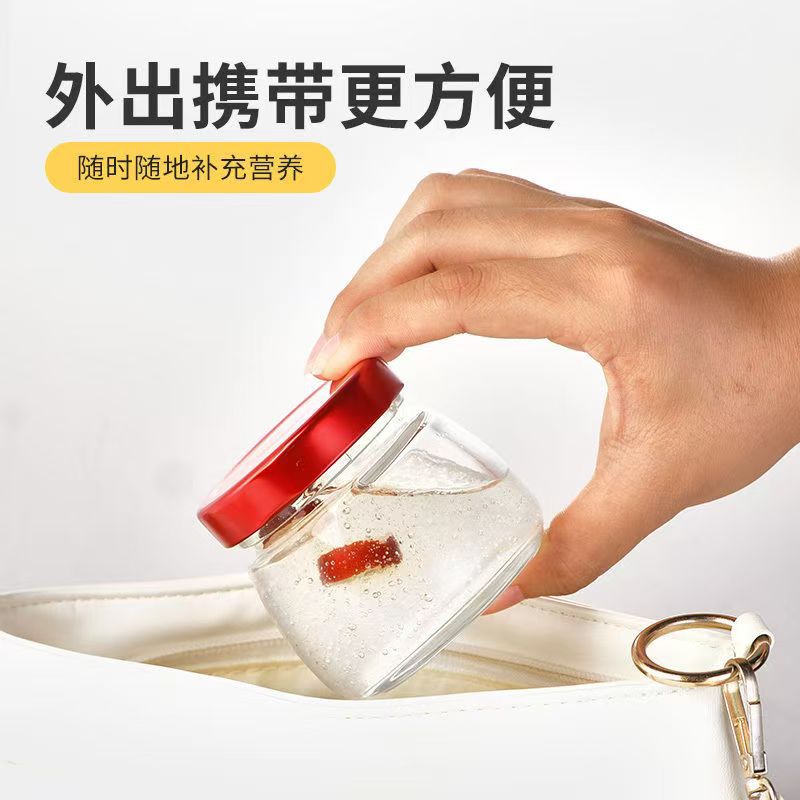 新款高颜值燕窝玻璃瓶密封保鲜加厚鲜炖燕窝玻璃瓶小巧便携燕窝瓶