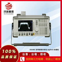 8564EC 信号频谱分析仪 Agilent/安捷伦8564EC HP/惠普现货租售