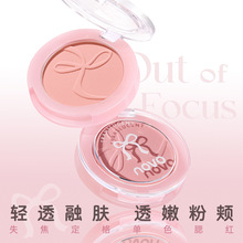 NOVO6440失焦定格单色腮红轻透融肤透嫩粉颊氛围柔软扑面元气自然