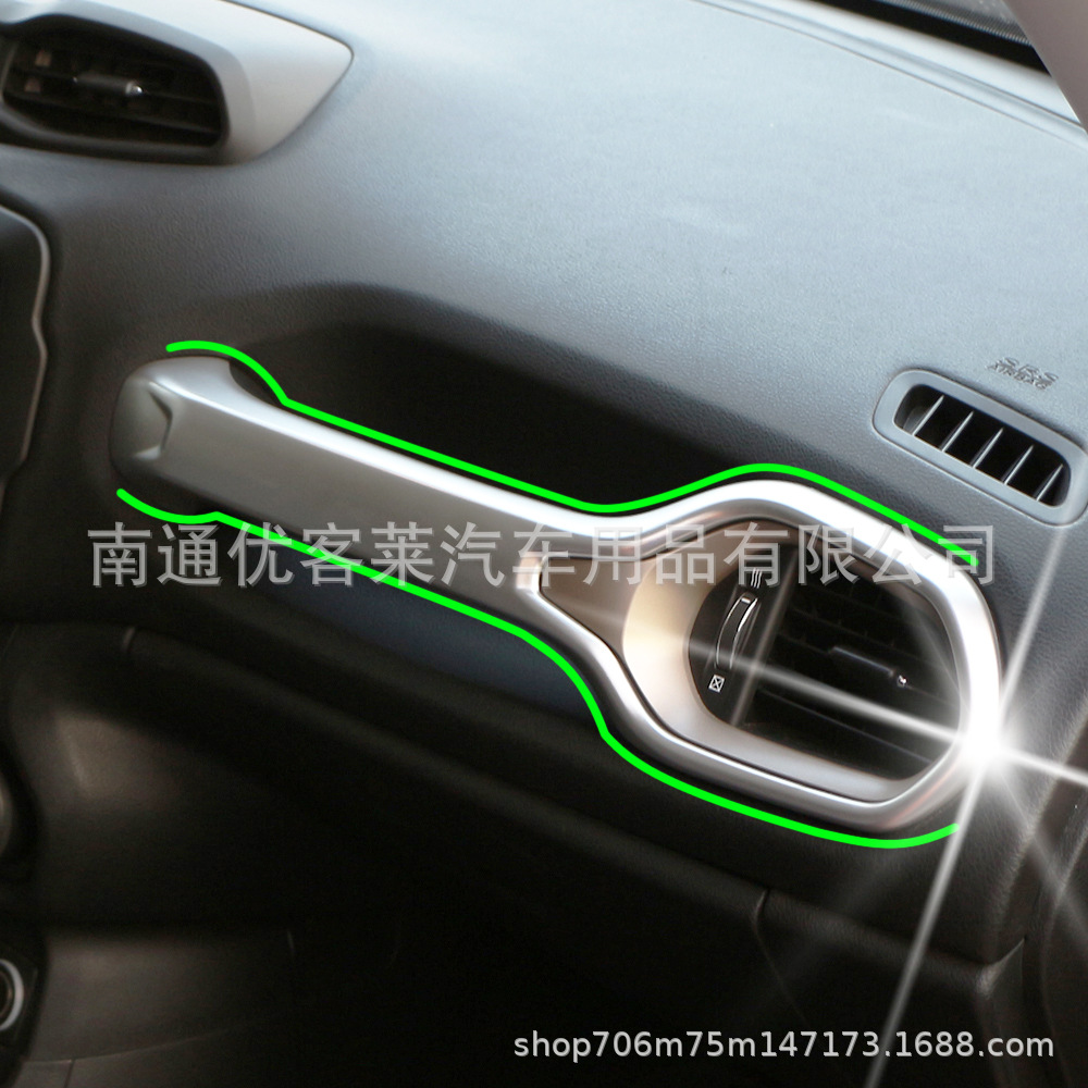 Suitable for Jeep Freedom Man co-pilot right armrest trim, car interior modification accessories sequins