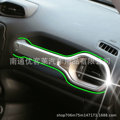 trim, car interior modification – Car interior film