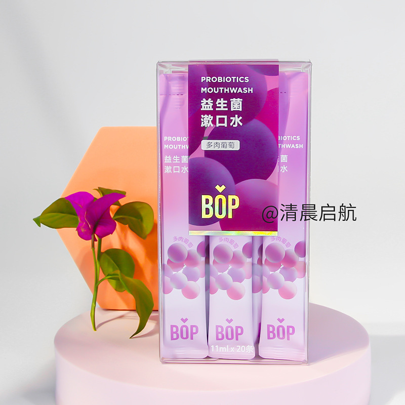 bopプロバイオティクスうがい液、工場直送、卸売専用、大人と子供向け、家庭用使い捨て洗浄、送料無料|undefined