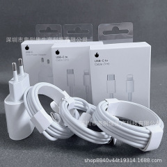 PD 充電ヘッドは Apple 14 充電器 PD20w ヨーロッパ標準急速充電ヘッド iphone13 充電器急速充電ラインに適しています