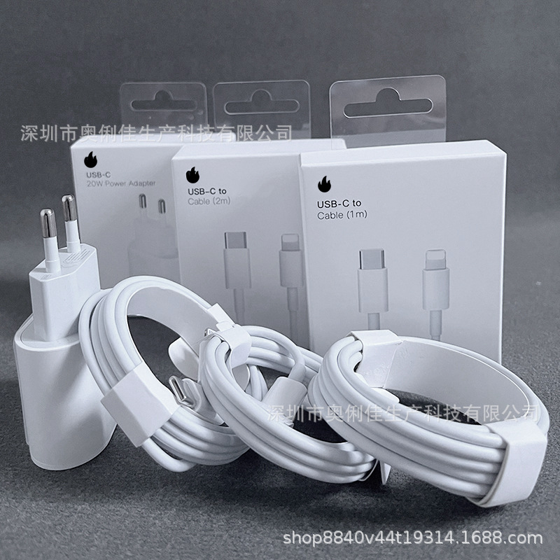 El cabezal de carga PD es adecuado para el cargador Apple 14 PD20w cabezal de carga rápida estándar europeo cable de carga rápida del cargador iphone13