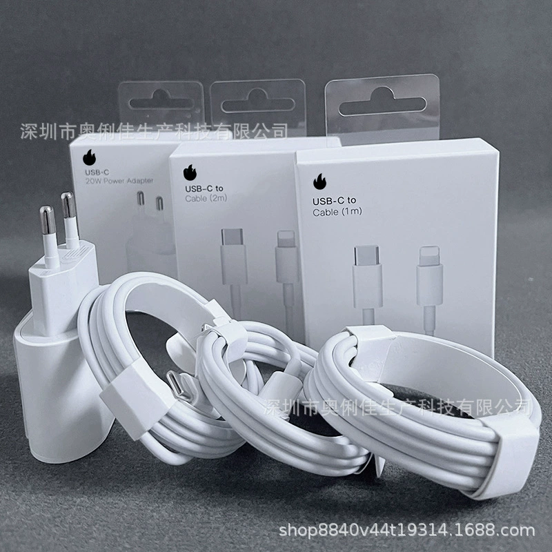 PD-зарядное головка подходит для Apple 14 зарядного PD20W европейский стандарт быстрая зарядка головка iPhone13 зарядка быстрая зарядка линия
