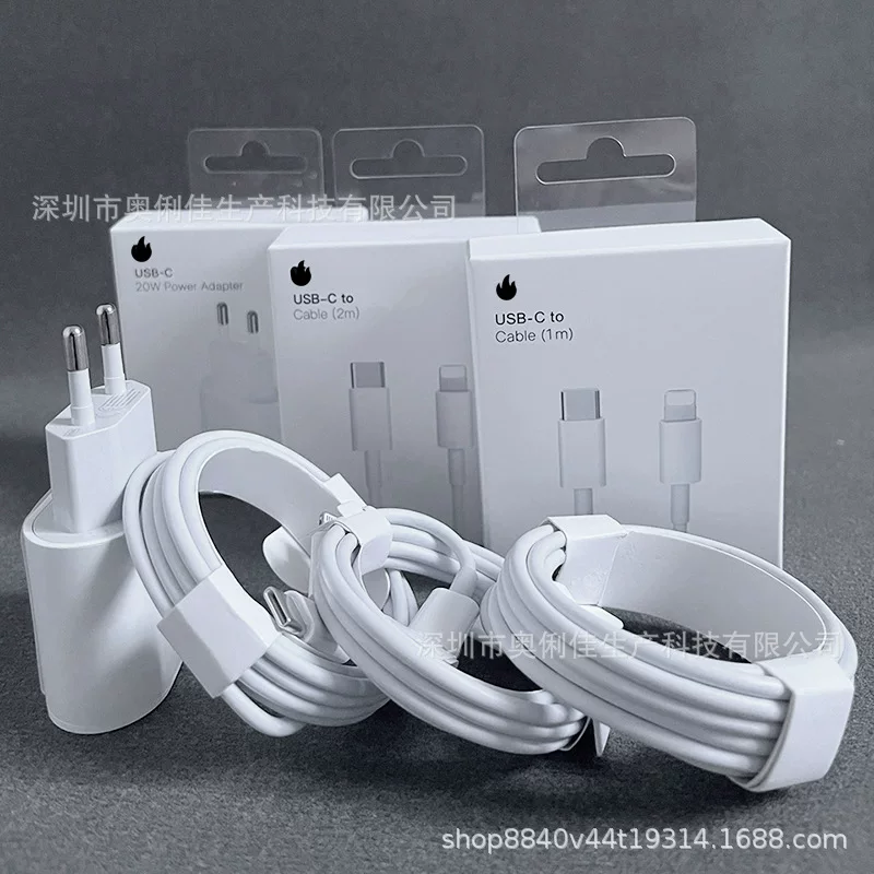 PD-зарядное головка подходит для Apple 14 зарядного PD20W европейский стандарт быстрая зарядка головка iPhone13 зарядка быстрая зарядка линия