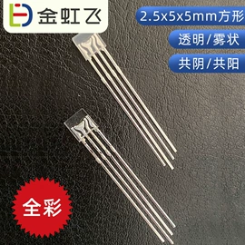 直插式LED;光电器件