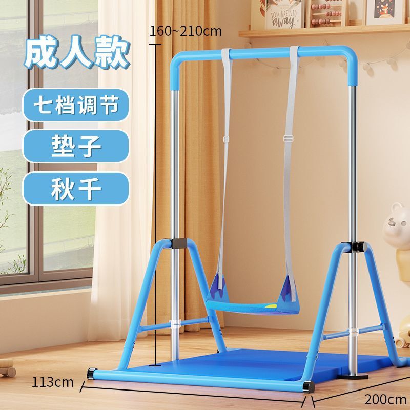 子供用鉄棒家庭用屋内懸垂ストレッチ多機能フィットネス機器調節可能な厚みのある鋼管床置き|undefined