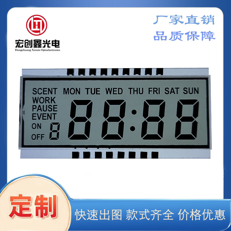 厂家供应香薰机智能加香机香氛机雾化机显示屏扩香机lcd液晶屏