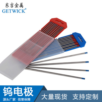 supply Tungsten electrode Manufactor supply Tungsten electrode Blue Head/Red Head Tungsten electrode customized Multi specification