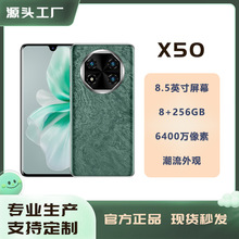 新款X50曲面8.5寸大屏千百元低价安卓智能手机5g全网通一件代发