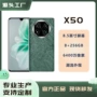 曲面智能大屏新款手机