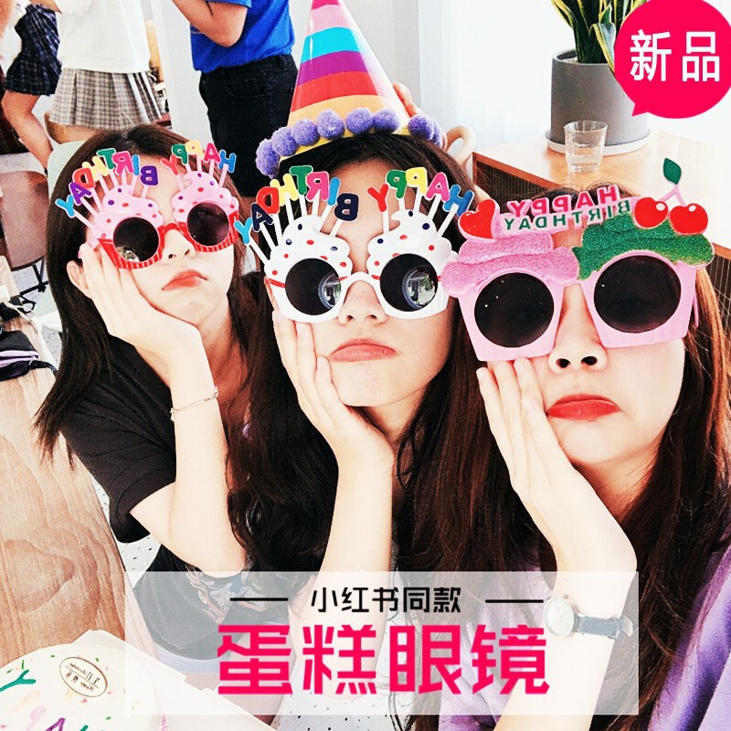 Xiaohongshu's Same Style Internet Celebrity Funny Photo Birthday Glasses Kidsren's Creative Party Decoration Cake Shaped Glasses