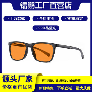 �羳���аٴ���{�����⾀���R��ɫCR39�RƬ�¿�F؛2309