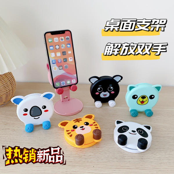 Cartoon cute folding handheld universal phone holder