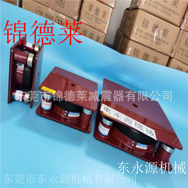 三坐标减震器 锦德莱防震垫 平板模切机减震气垫找东永源