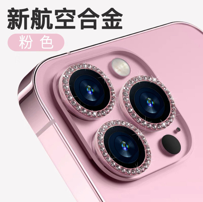 适用苹果16高清闪钻镜头膜iPhone15ProMax鹰眼14plus后摄像保护膜|undefined